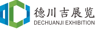 dechuanji